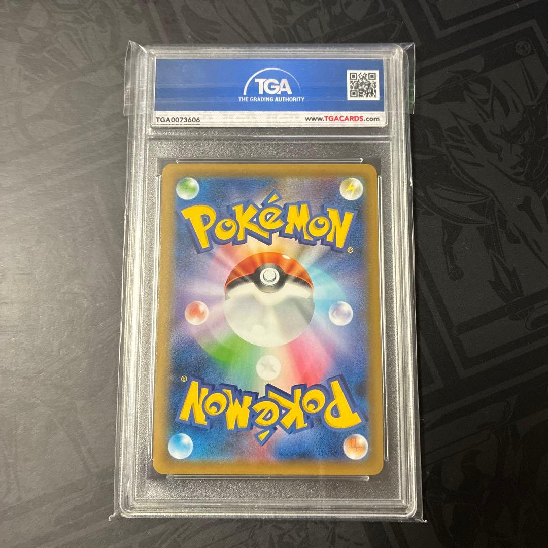 TGA10 PRISTINEレックウザ V SA ポケモンカード