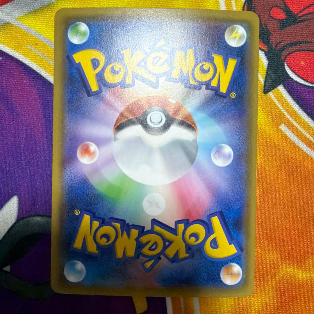 ポケモンカード ふしぎなアメ UR SM1+