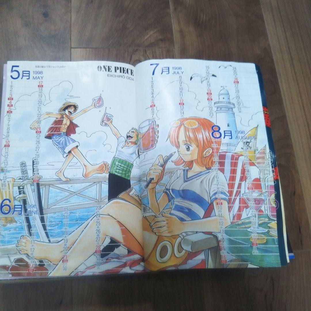 週刊少年ジャンプ 1998年04 05合併号