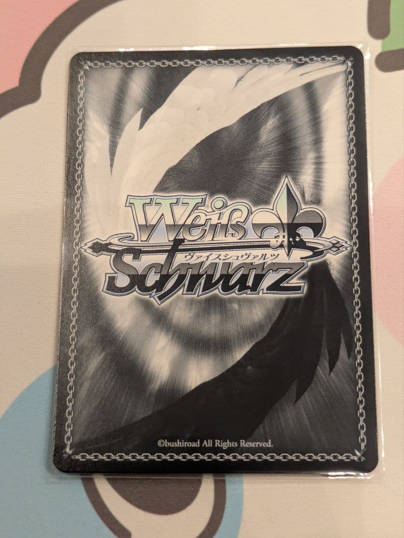 WS ありのままでいられる瞬間　リコ　SP