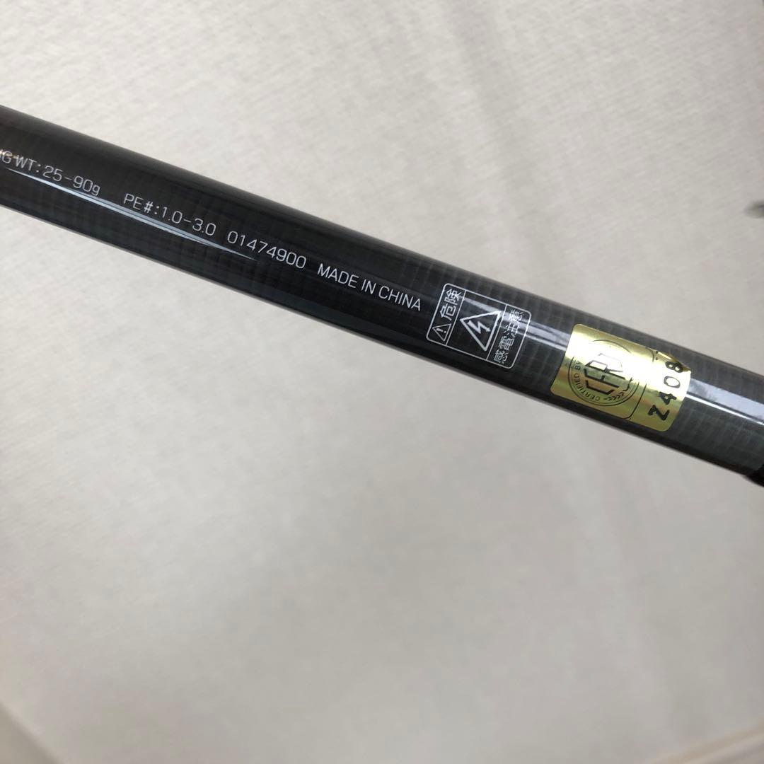 JIGCASTER MX 90MH ショアジギングロッド