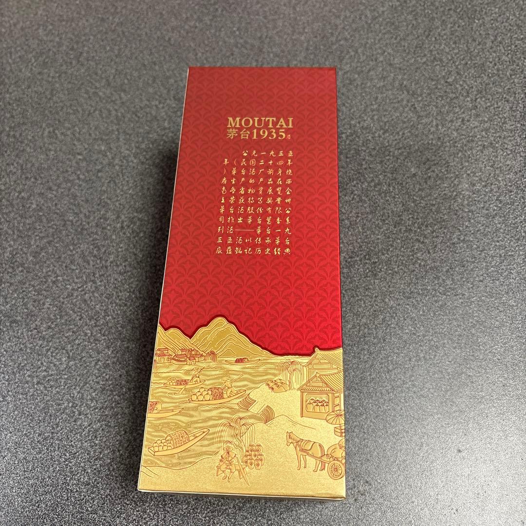1935 Moutai 500ml 35% 2025年10月末中国で購入