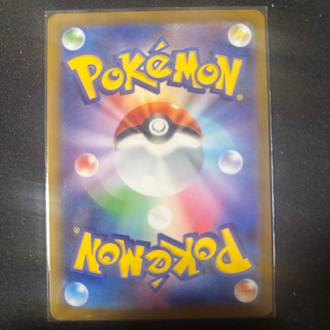 リーリエの決心SR ポケモンカード
