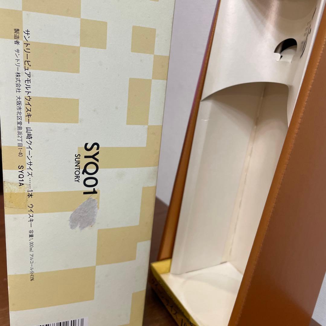 サントリーピュアモルトウイスキー　山崎12年　1000ml 箱付き　未開封