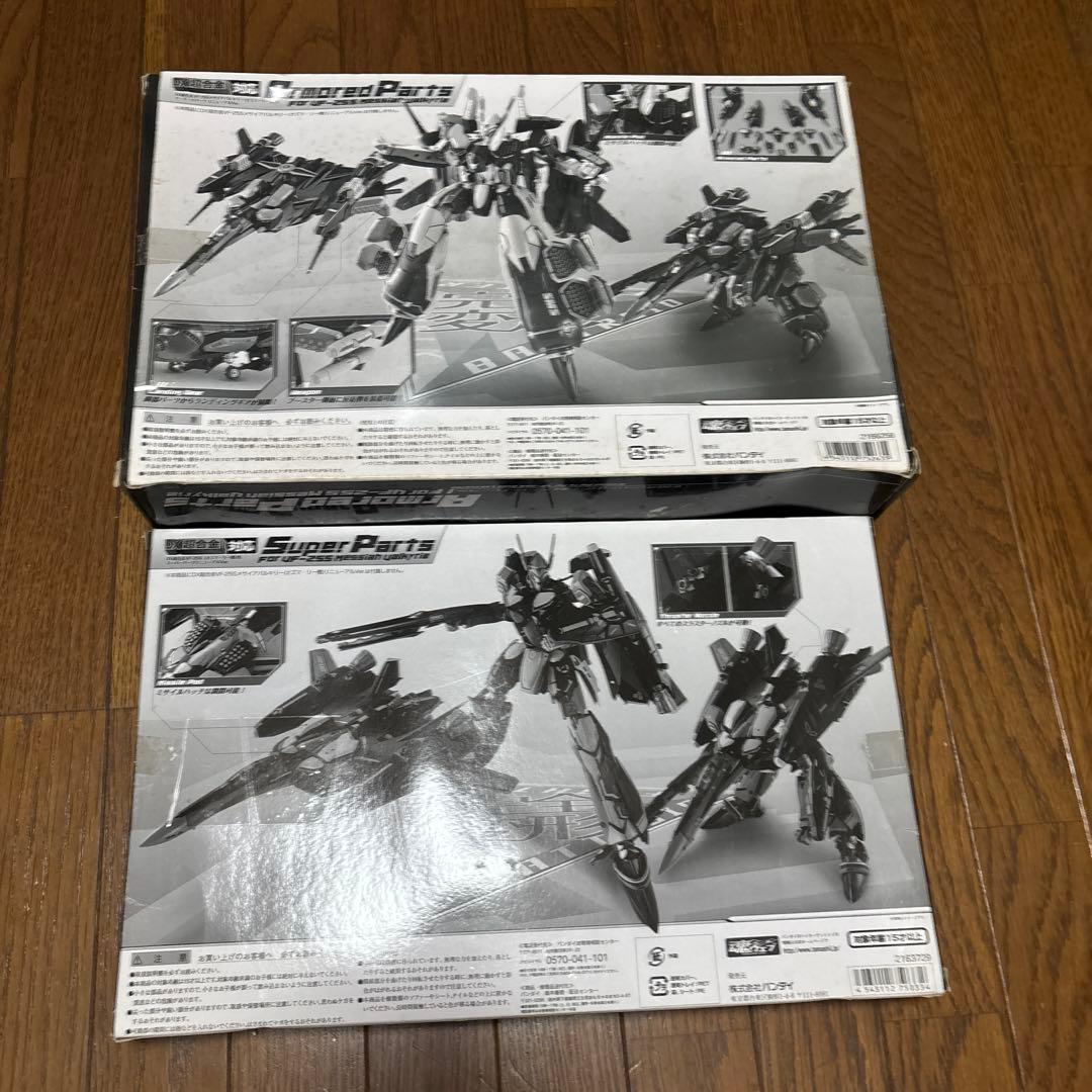 DX超合金 VF-25S（オズマ・リー機）用 劇場版マクロスフロンティアセット