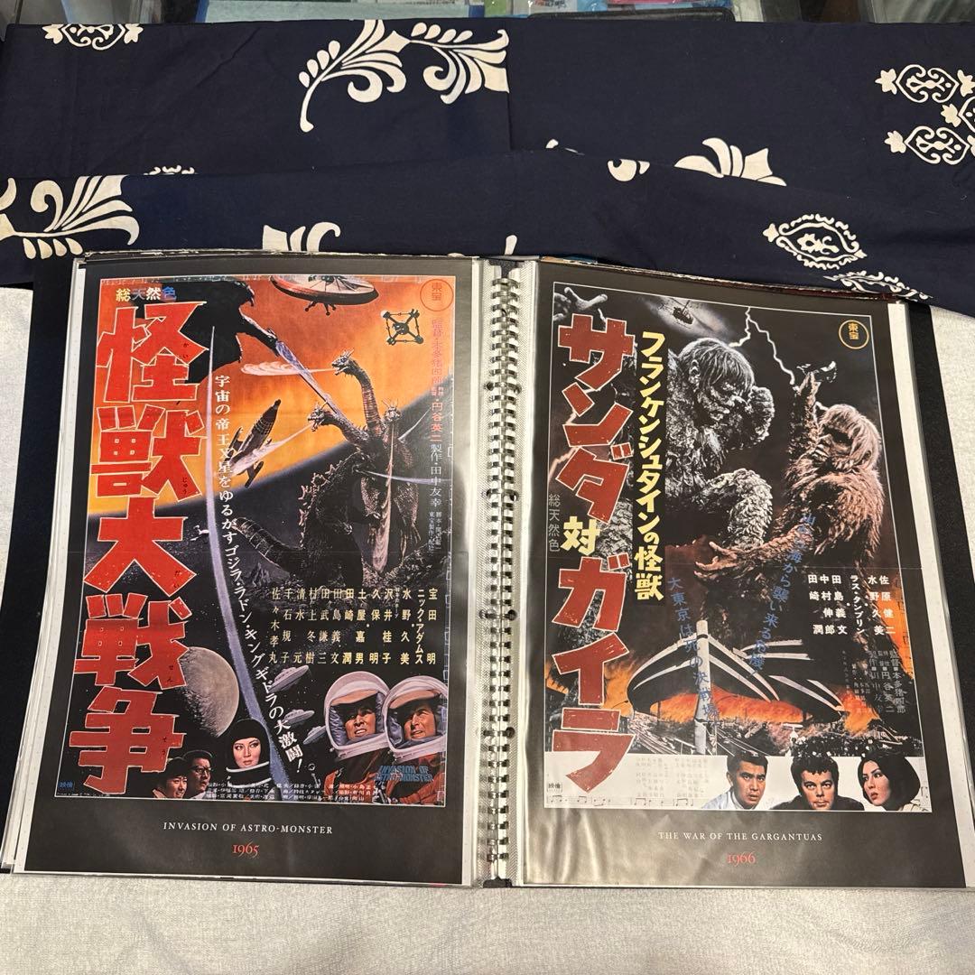 東宝特撮映画　55枚　A3サイズ　デアゴスティーニ付録冊子ポスターセット　ゴジラ