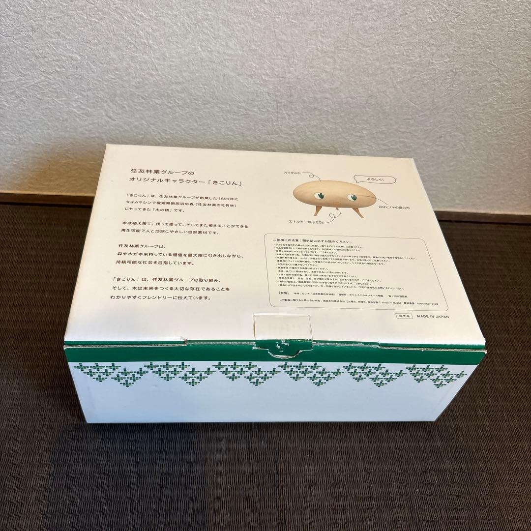 『非売品』　⭐︎住友林業⭐︎ きこりん模型