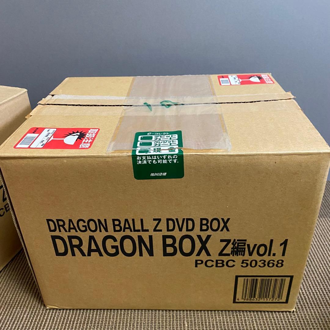 ドラゴンボールZ DVD-BOX Z編 VOL.1 VOL.2 セット