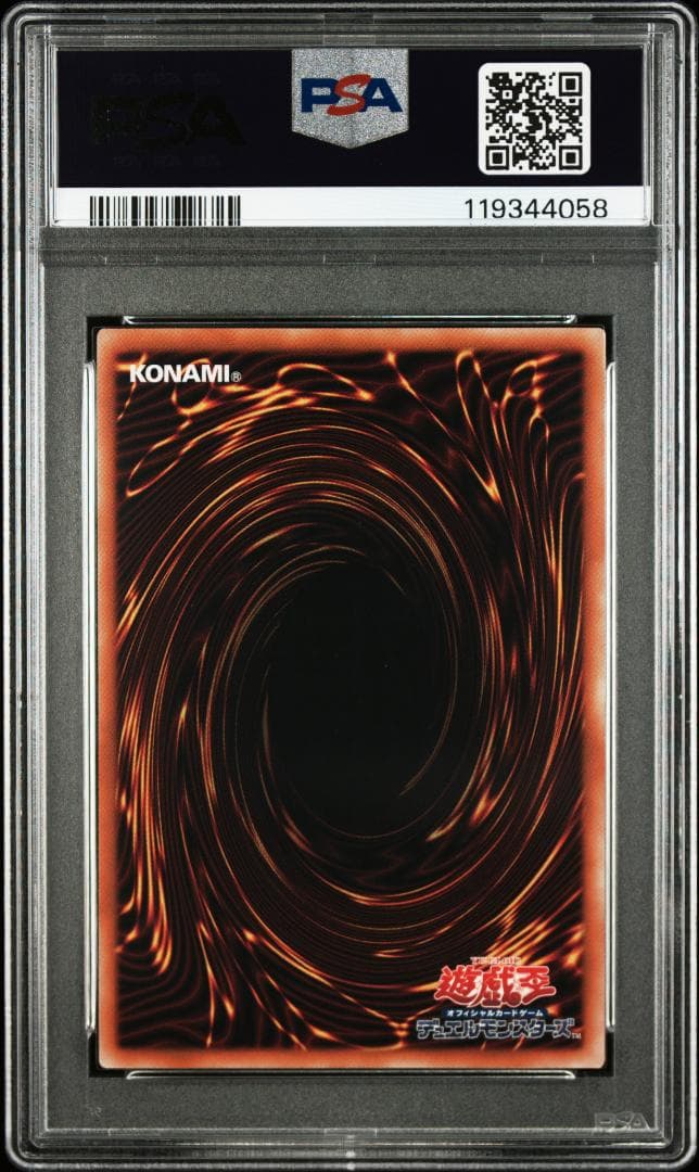 ⭐️PSA10 遊戯王 閃刀姫レイ シズク カガリ SE イラスト違い QCAC