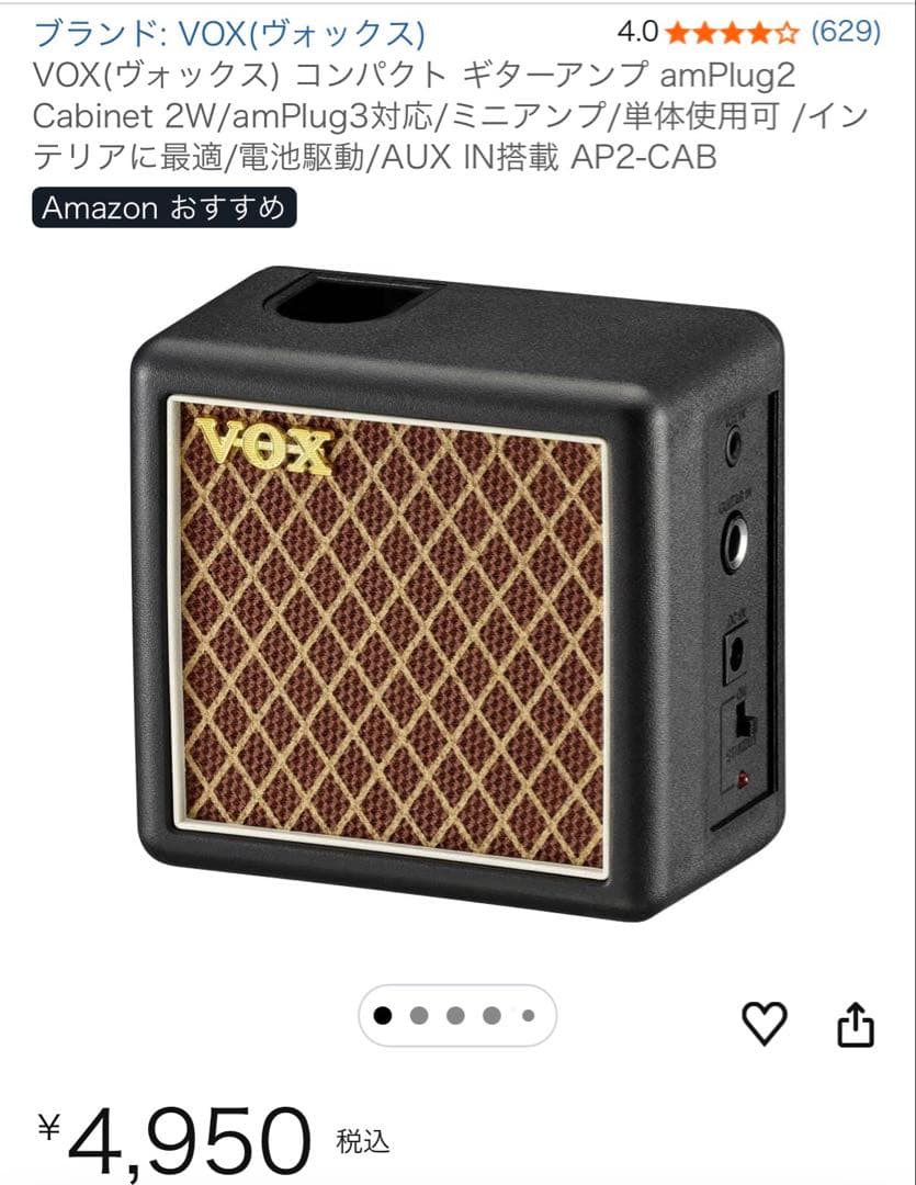 YOX ベースヘッドフォンアンプ&ミニアンプセット