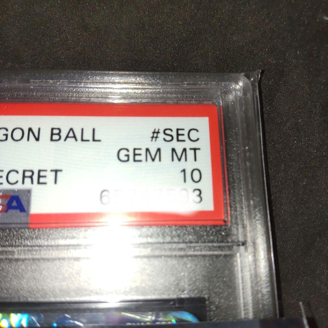 PSA10 BM12-SEC 孫悟空