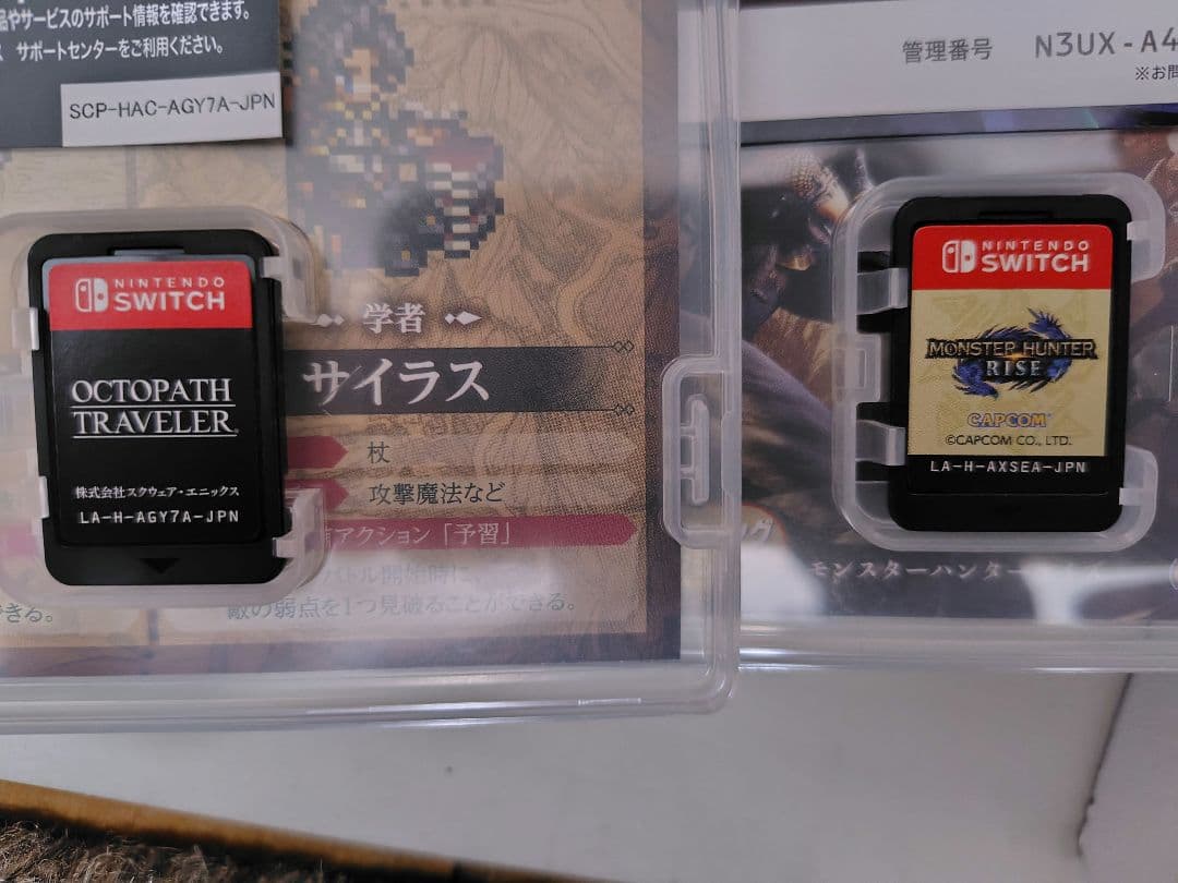 Nintendo Switch本体 & ソフト2本 (モンハンライズ・オクトラ)