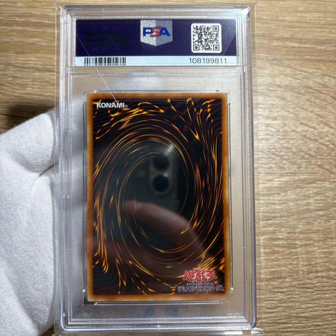 【 鑑定品 PSA10 】極美品　最安値　ブラック・マジシャン　パラレル