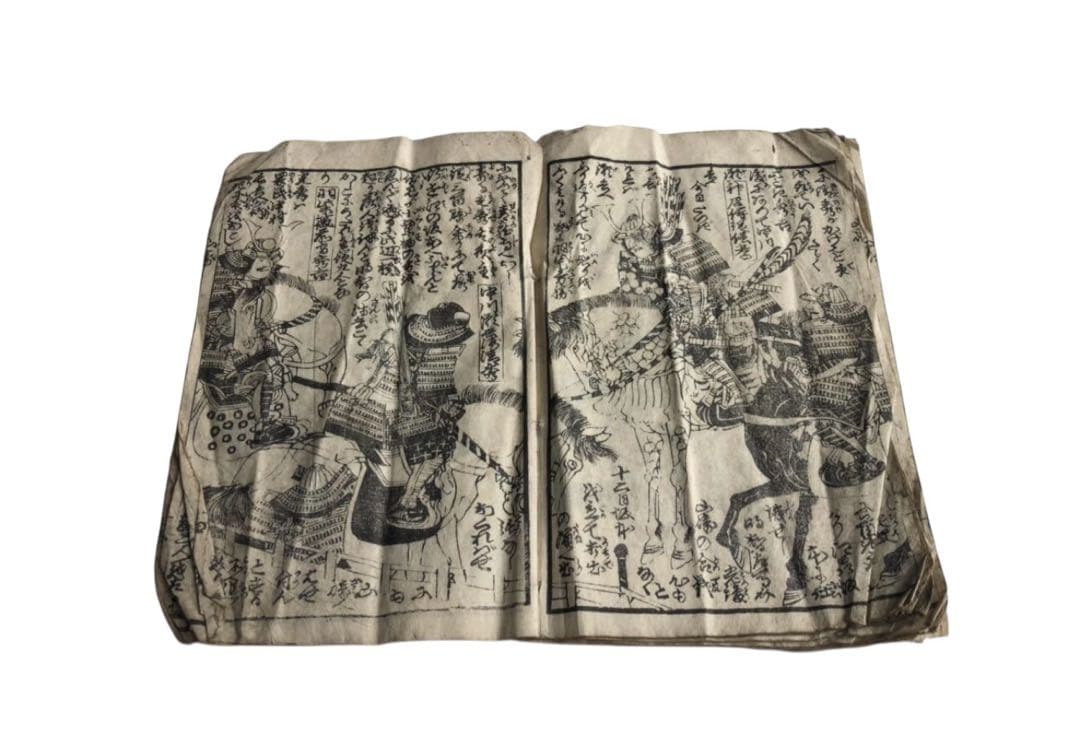 江戸後期～明治初期　歌川芳虎画「高名前合戦記山崎戦争」山崎大合戦　和本/古文書