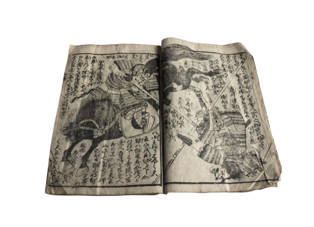 江戸後期～明治初期　歌川芳虎画「高名前合戦記山崎戦争」山崎大合戦　和本/古文書