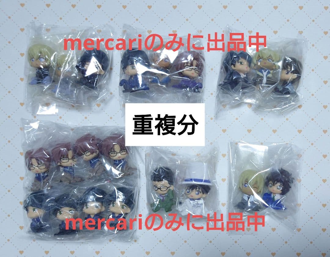 名探偵コナン　ちぢませ隊　第1弾～第9弾　コンプセット＋α　72体　纏め売り
