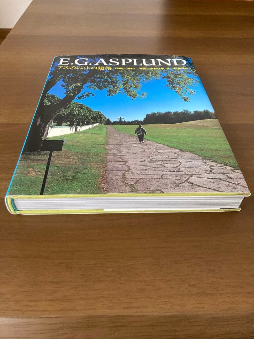 E.G. ASPLUND アスプルンドの建築 1885-1940