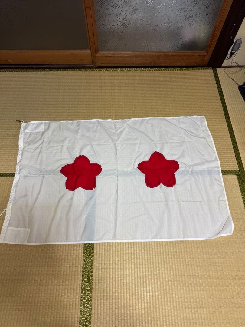本物　海上自衛隊　旭日旗　海上自衛隊旗