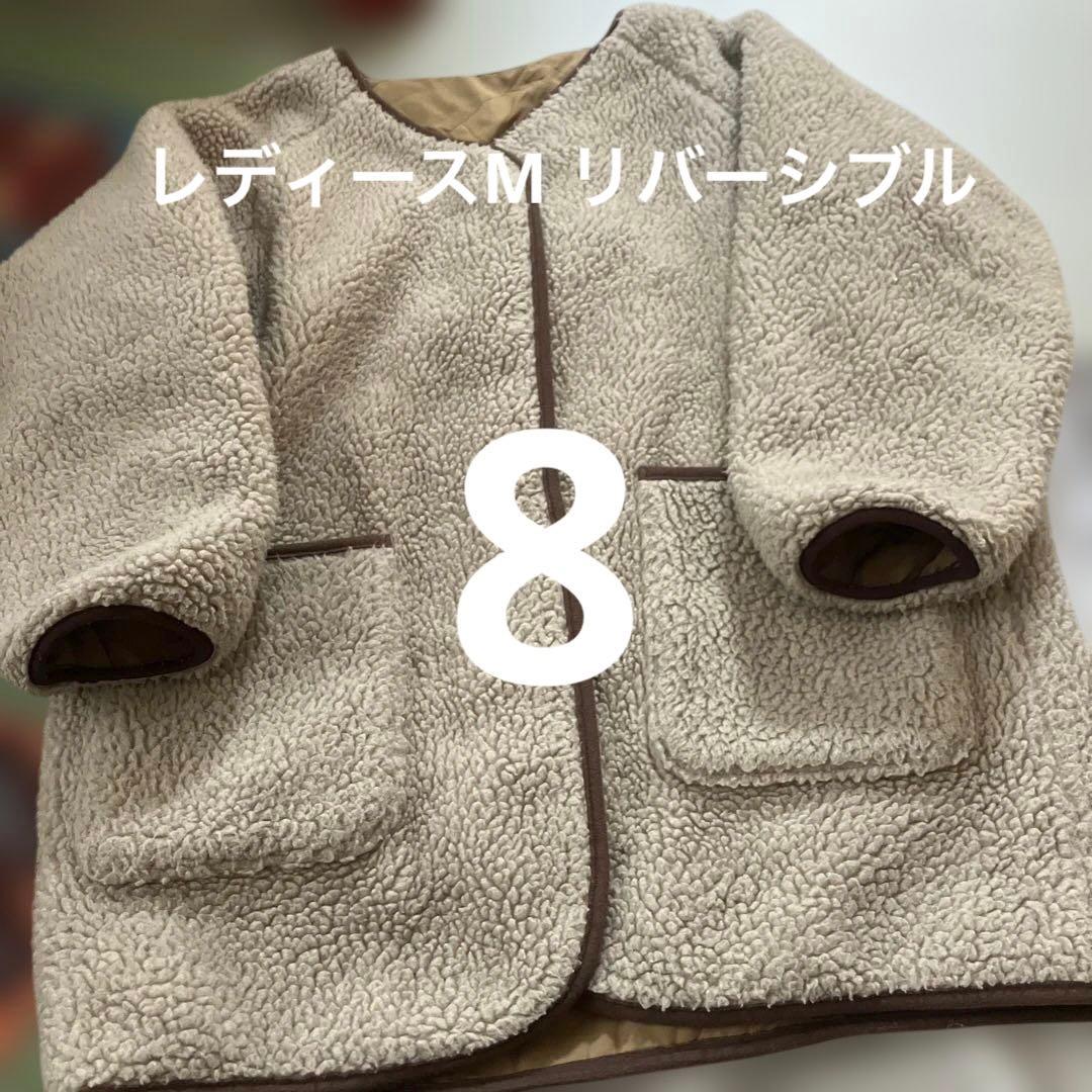 在庫
