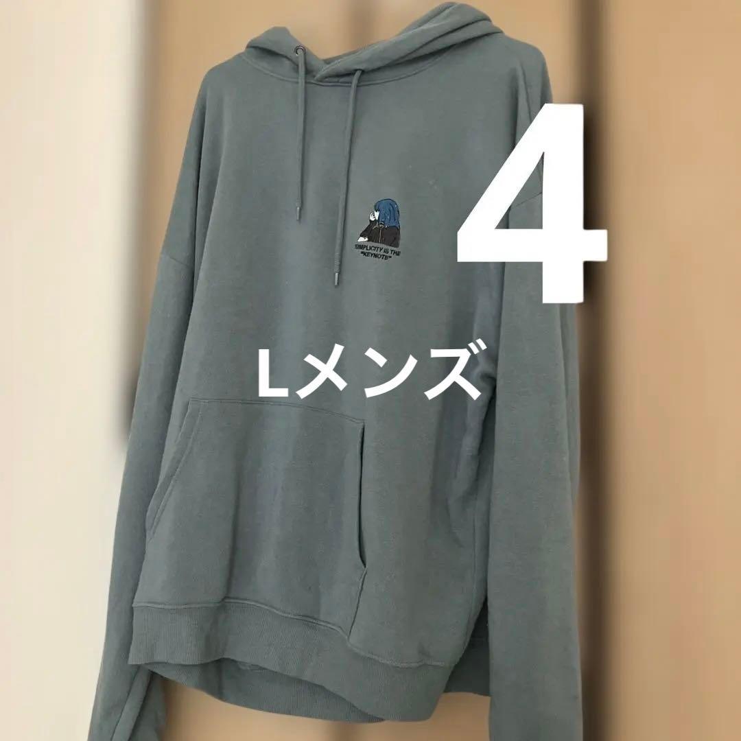 在庫