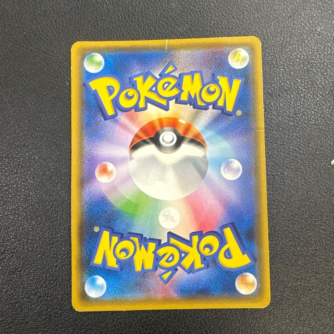 ポケモンカード　ポンチョを着たイーブイ　ブラッキー
