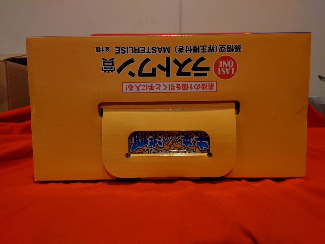 ドラゴンボール　一番くじ　未来への決闘　A、C、D、E、ラストワン5体セット