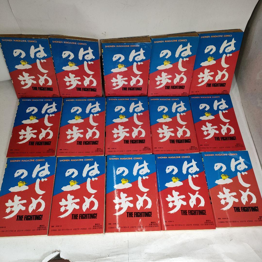 はじめの一歩 1~130巻セット　森川ジョージ