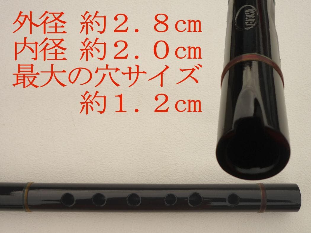 フォルクローレ楽器 ケーナ WA-01 アンデス楽器 演奏用 民族楽器 男性