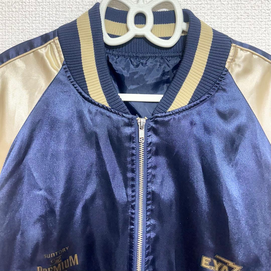 こ*き様 矢沢永吉 プレミアムモルツ スカジャン 非売品