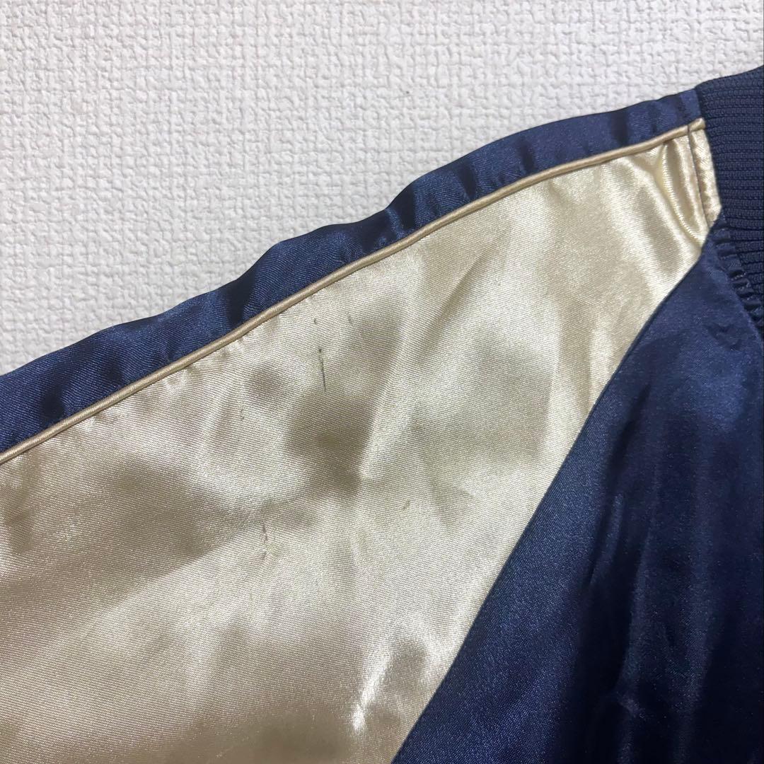 こ*き様 矢沢永吉 プレミアムモルツ スカジャン 非売品