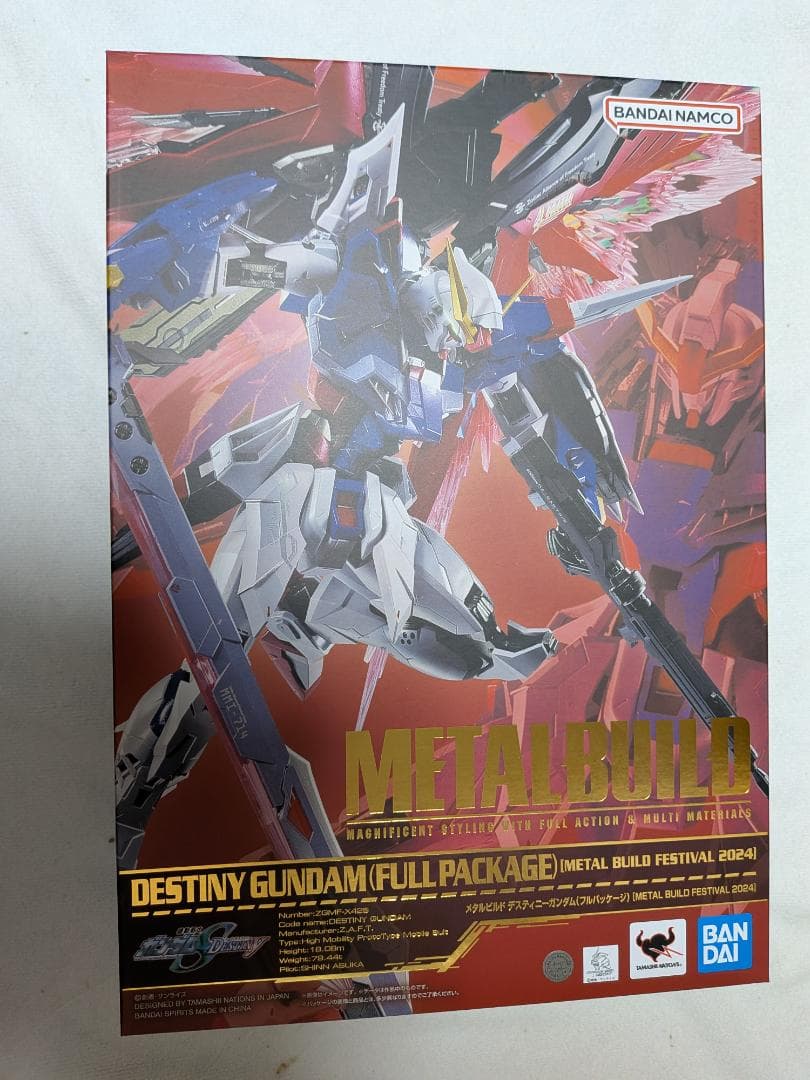 未開封 L BUILD デスティニーガンダム フルパッケージ 2024