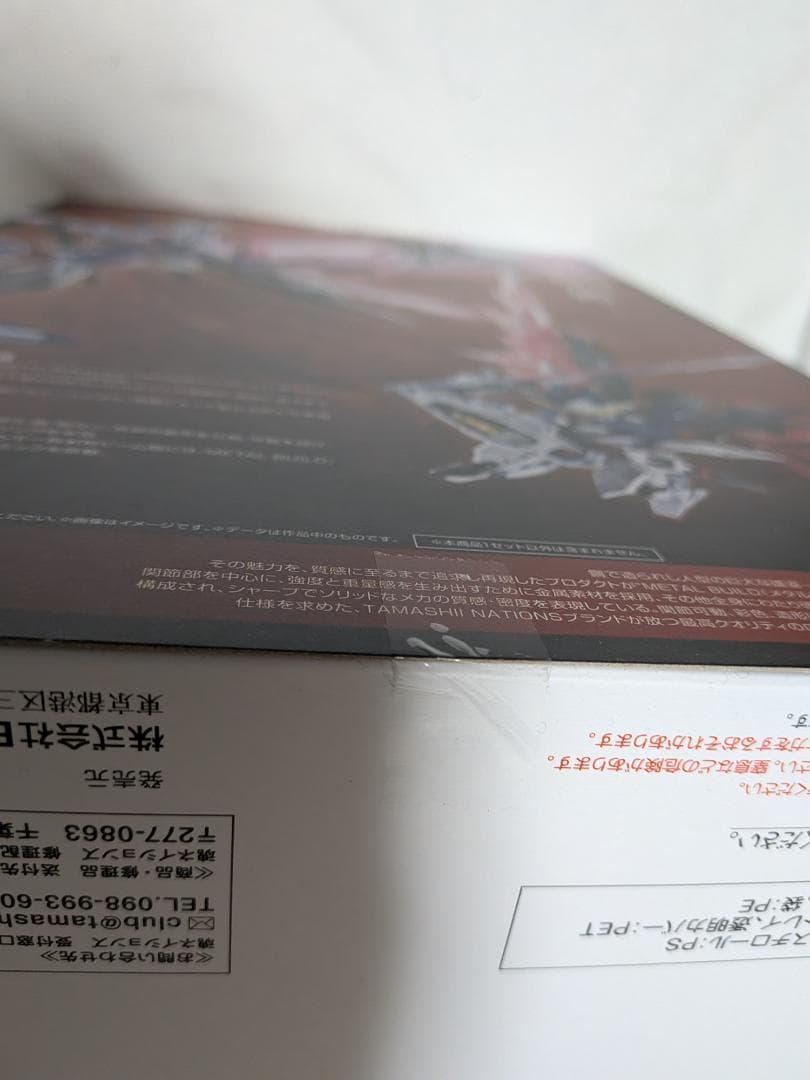 未開封 L BUILD デスティニーガンダム フルパッケージ 2024