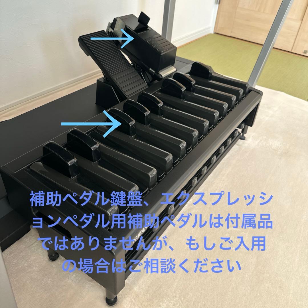 YAMAHA エレクトーンSTAGEAステージアELS-02C 2020年製