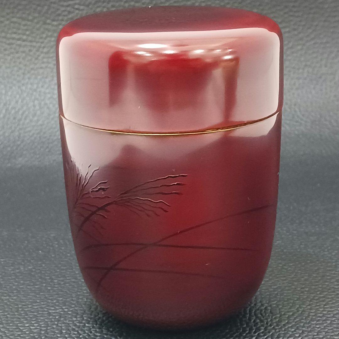 Y3339-9 茶道具 吉田一峰作 蒔絵 棗 共箱　　#13