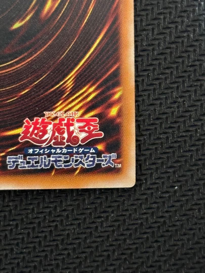 美品〜極美品　ブラック・デーモンズ・ドラゴン　レリーフ　遊戯王