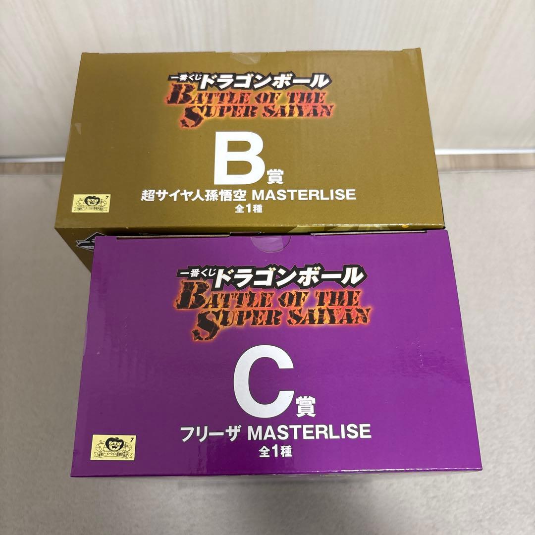 ドラゴンボール　一番くじ　B賞　超サイヤ人孫悟空　C賞　フリーザ　新品未開封