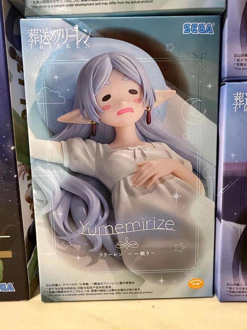 [新品未開封]葬送のフリーレン　フィギュア25点まとめ売り フェルン　アウラ