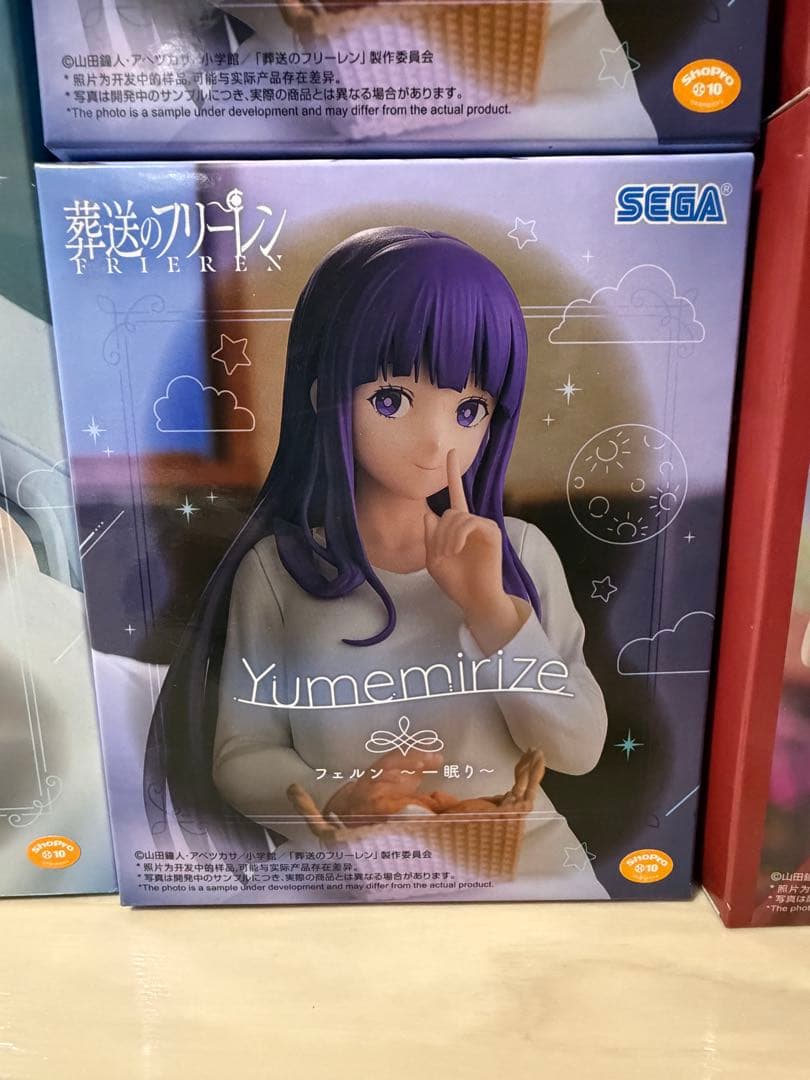 [新品未開封]葬送のフリーレン　フィギュア25点まとめ売り フェルン　アウラ
