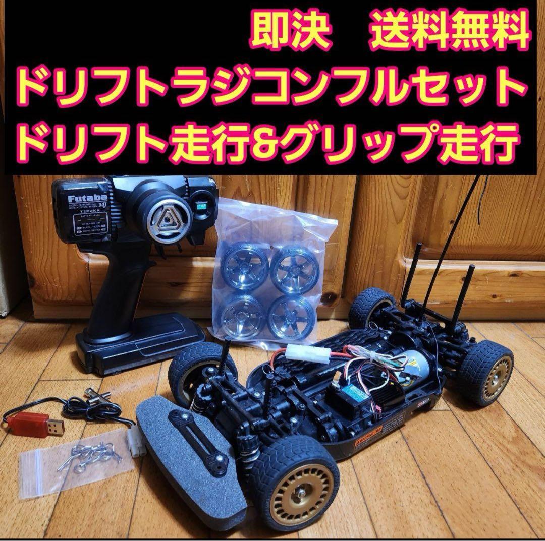 タミヤ ドリフト ラジコン フルセット　TT01　セフィーロ TT02