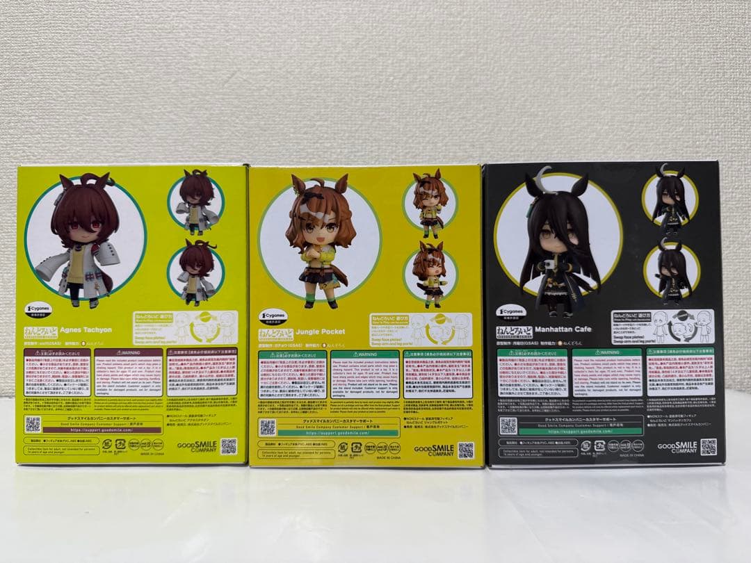ねんどろいど ウマ娘 アグネスタキオン ジャングルポケット マンハッタンカフェ
