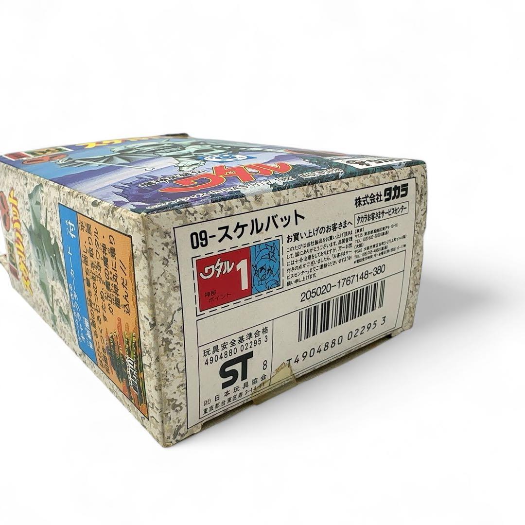 未使用 TAKARA タカラ 09 魔神英雄伝 ワタル スケルバット