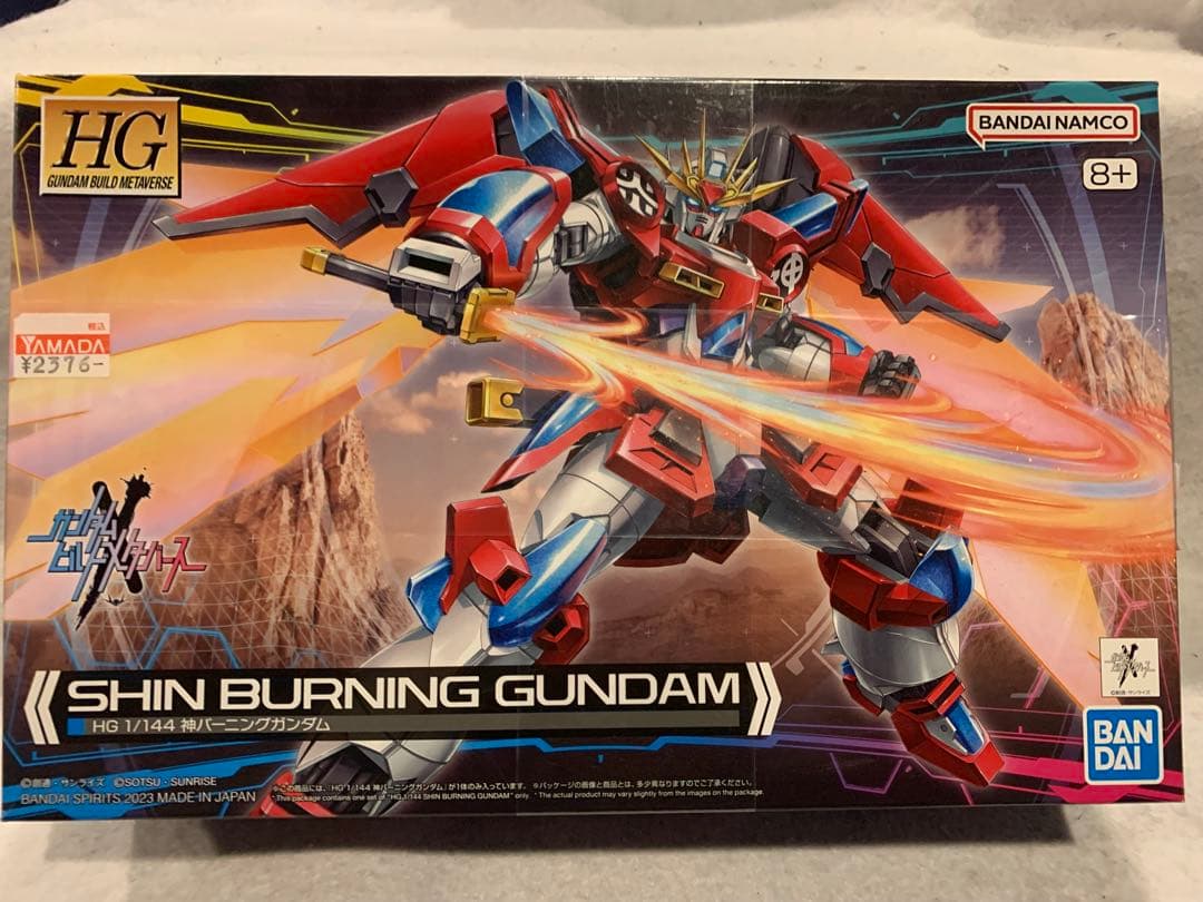 【新品未開封品】 ガンプラ HG ビルド系主人公機まとめ売り