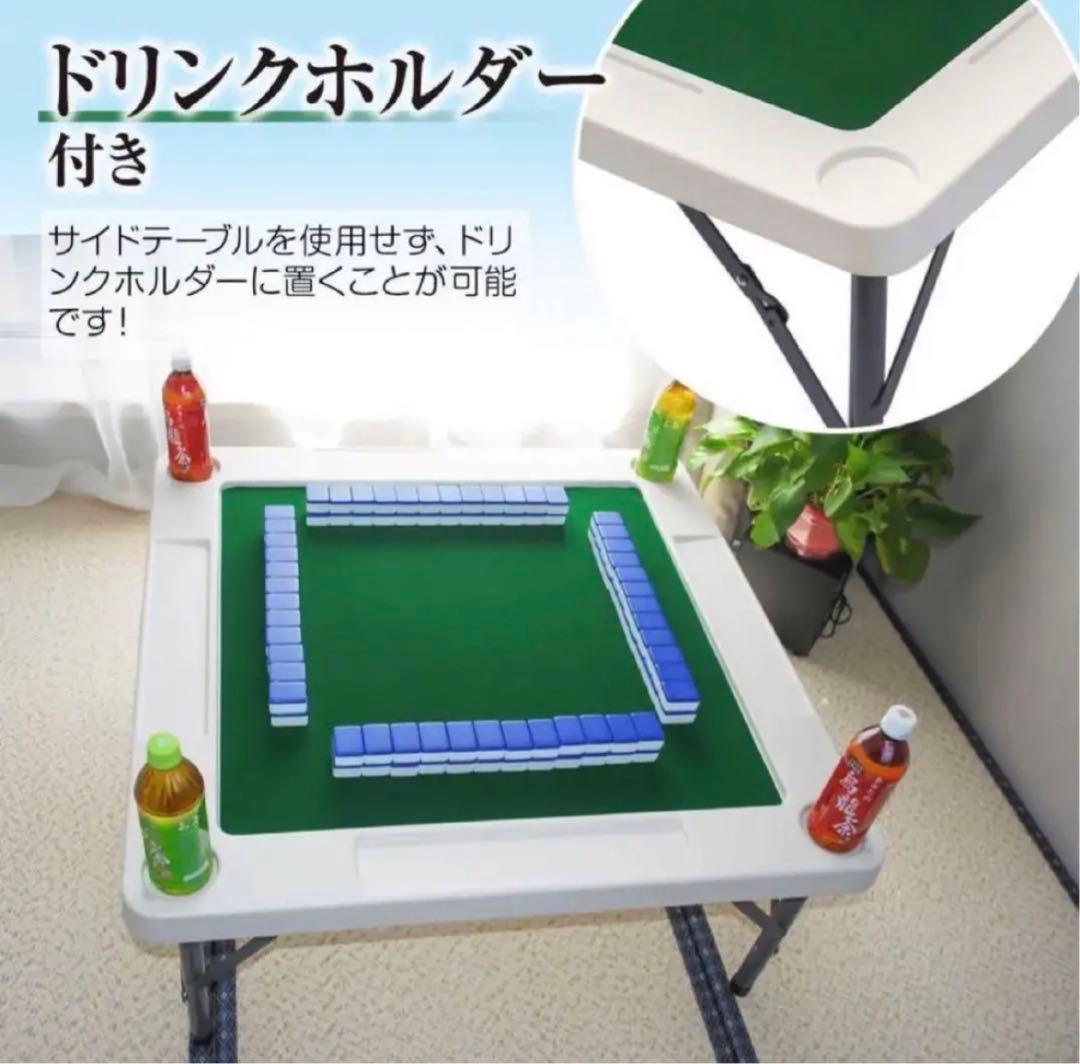 麻雀台 麻雀卓 麻雀テーブル 折りたたみ 　高さ調整　 黒　軽量　マージャン台