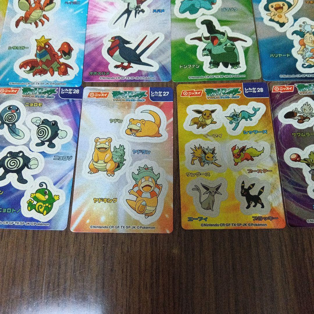ニッスイ　ポケモン　アドバンスジェネレーション　しんかシール34枚　コンプリート