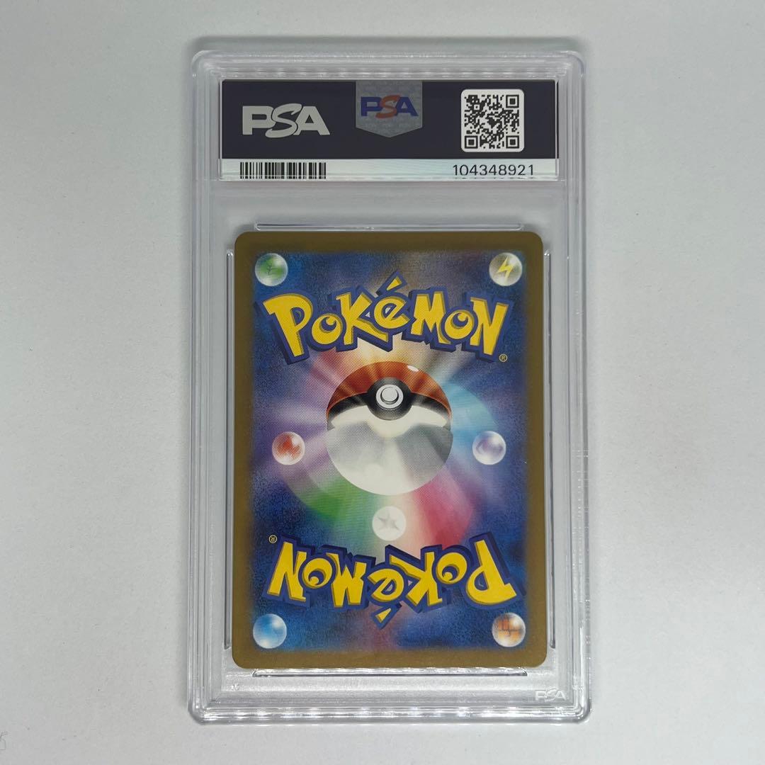 ドードー C: マスターボールミラー SV2a ポケモンカード151 PSA10