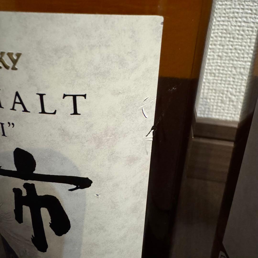 終売品 NIKKA 余市 10年 700ml シングルモルト 2本セット ニッカ