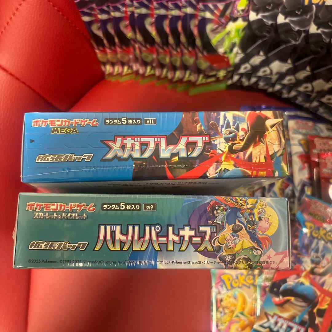 ポケモンカード 未開封BOX 未開封 大量 パック