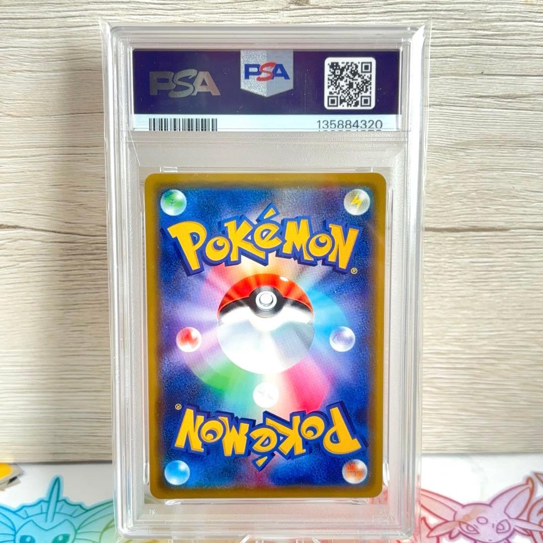 PSA10＊ビクティニ プリズムスター 世界58枚 Victini tag