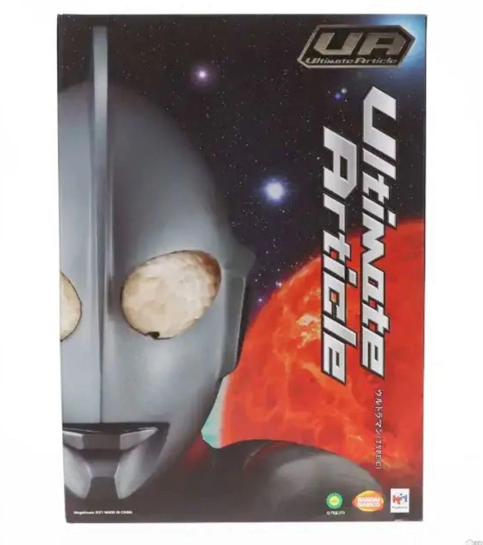 ウルトラマン Ultimate Article TYPE C