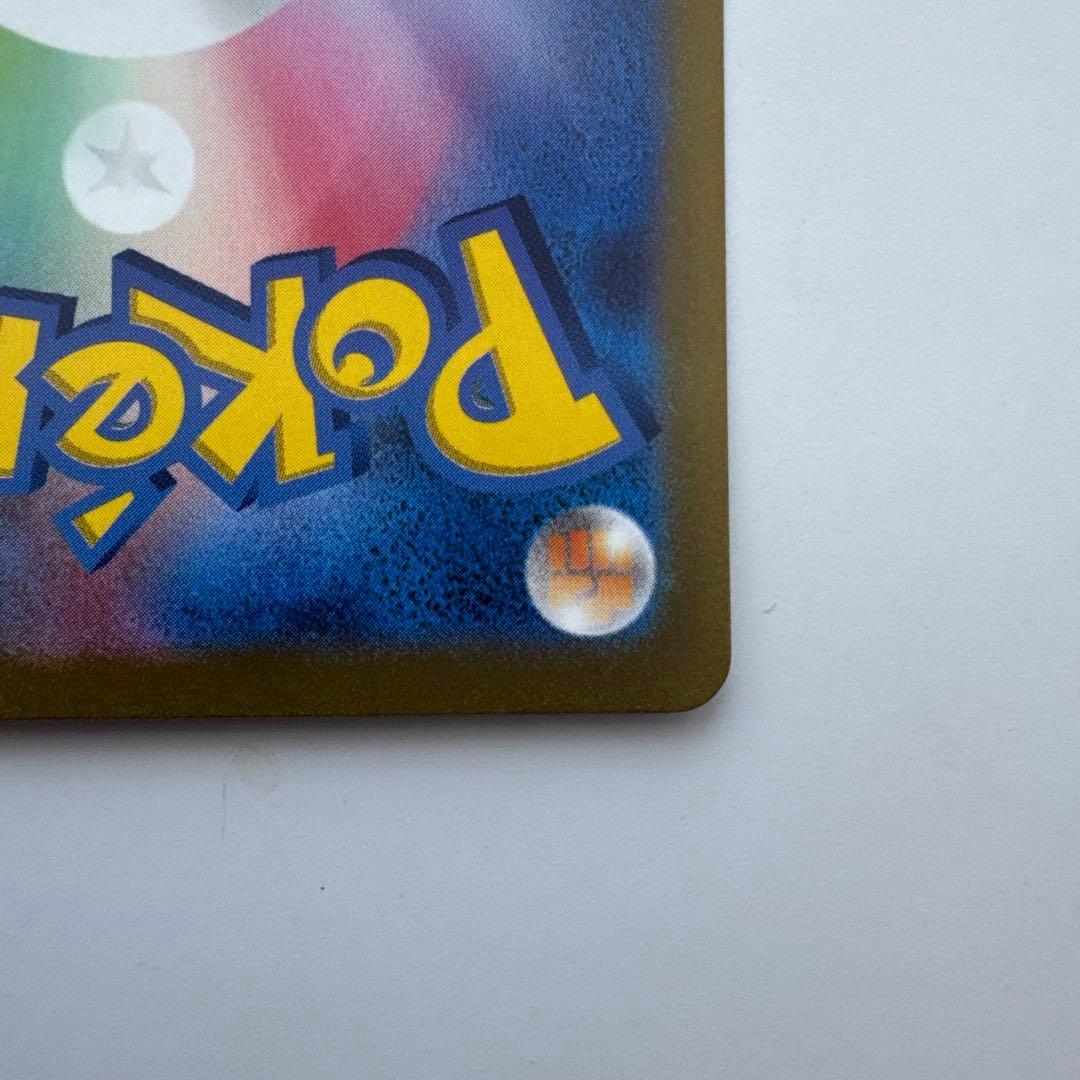 ピカチュウex wcs2023 ポケモンカード 横浜記念デッキ